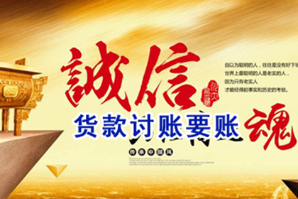 欠款不归还如何提起诉讼？